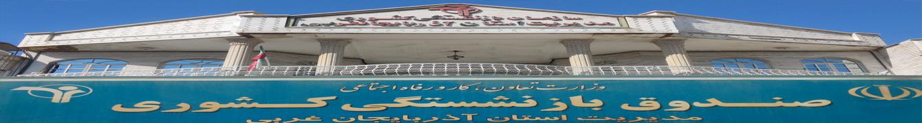 بنر اسلایدر1