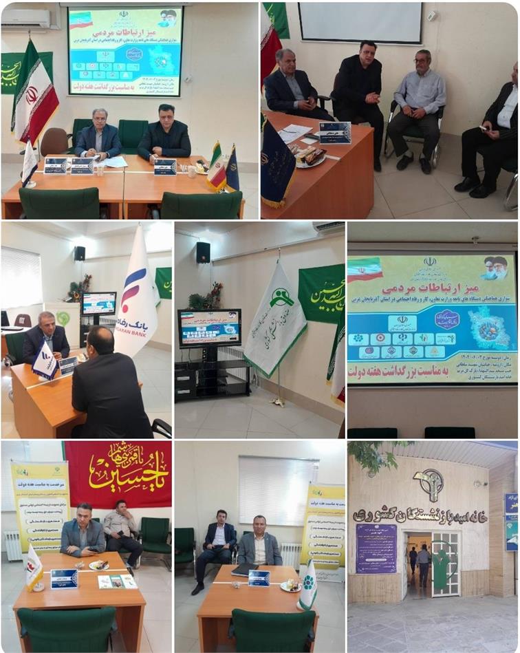 برگزاری میز ارتباط مردمی در محل خانه امید ارومیه