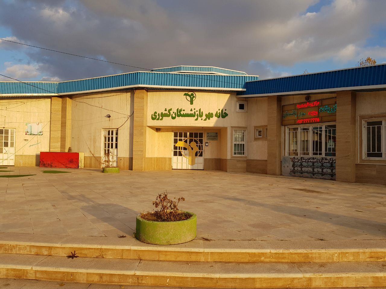 خانه های امید 2