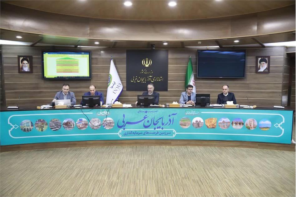 جلسه شورای سالمندان آذربایجان‌غربی به ریاست معاون سیاسی و اجتماعی استاندار برگزار شد