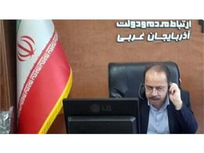 مدیر صندوق بازنشستگی آذربایجان‌غربی پاسخگوی بازنشستگان در سامانه ۱۱۱ شد
