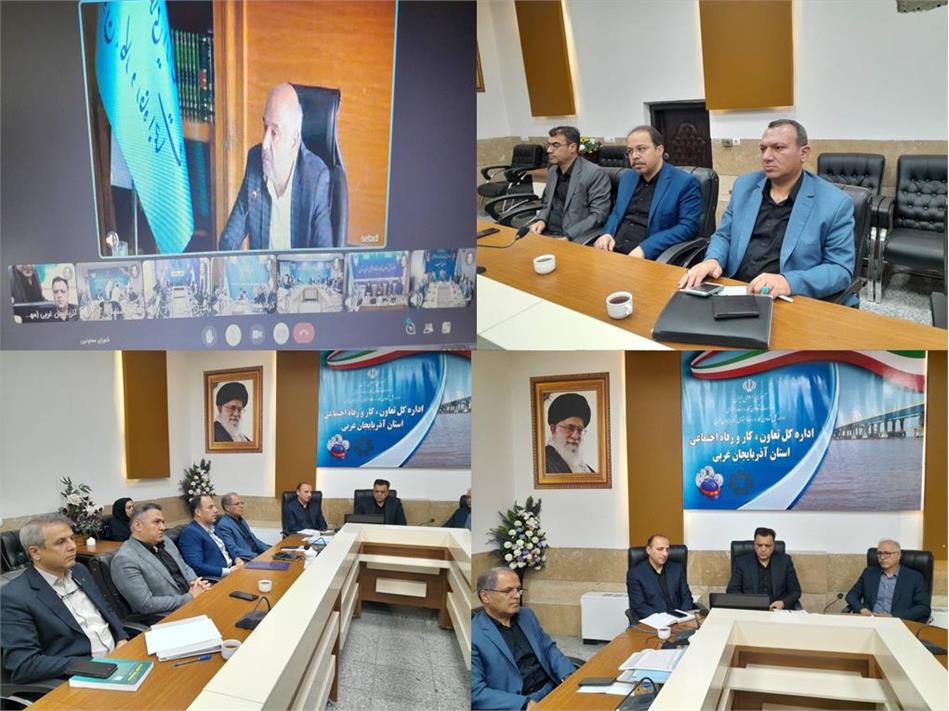 هشتمین نشست مدیران شورای هماهنگی استان